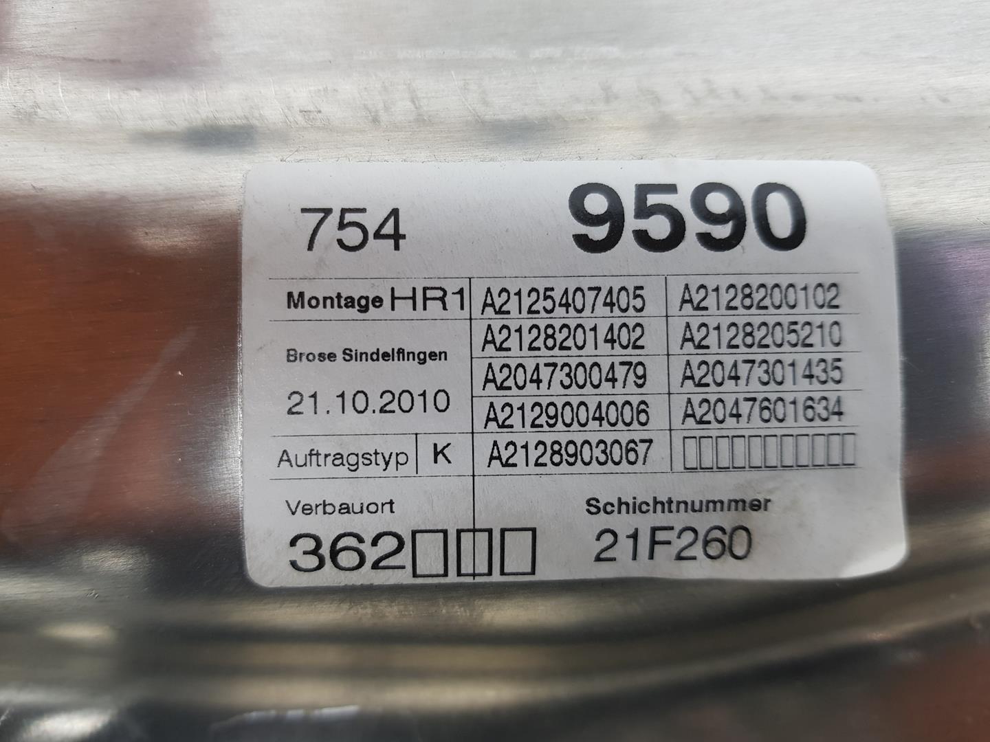 MERCEDES-BENZ E-Class W212/S212/C207/A207 (2009-2016) Galinių dešinių durų stiklo pakelėjas A2047300879,A2047300879 19825865