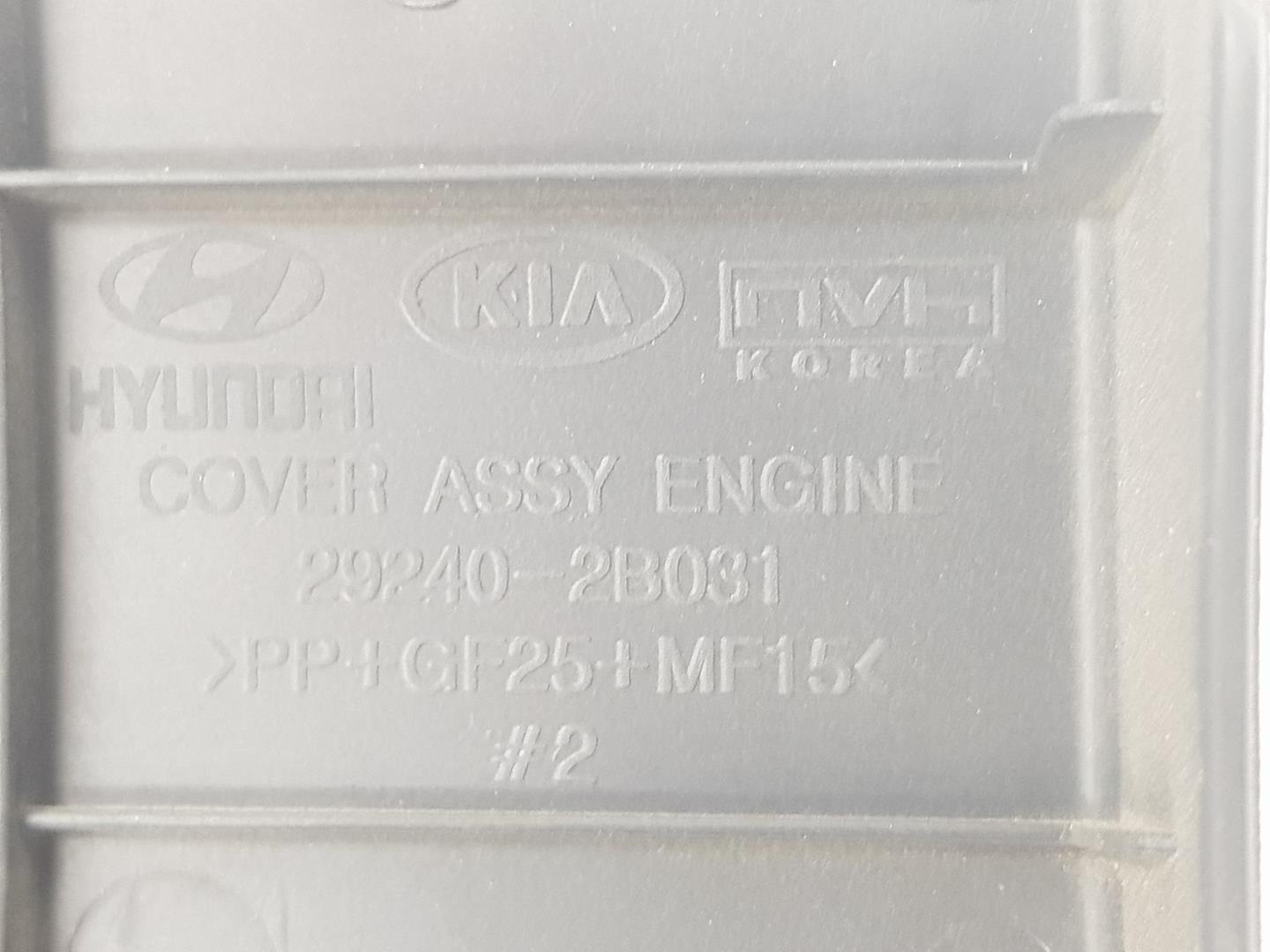 KIA Cee'd 1 generation (2007-2012) Engine Cover 292402B031, 292402B031 20353889