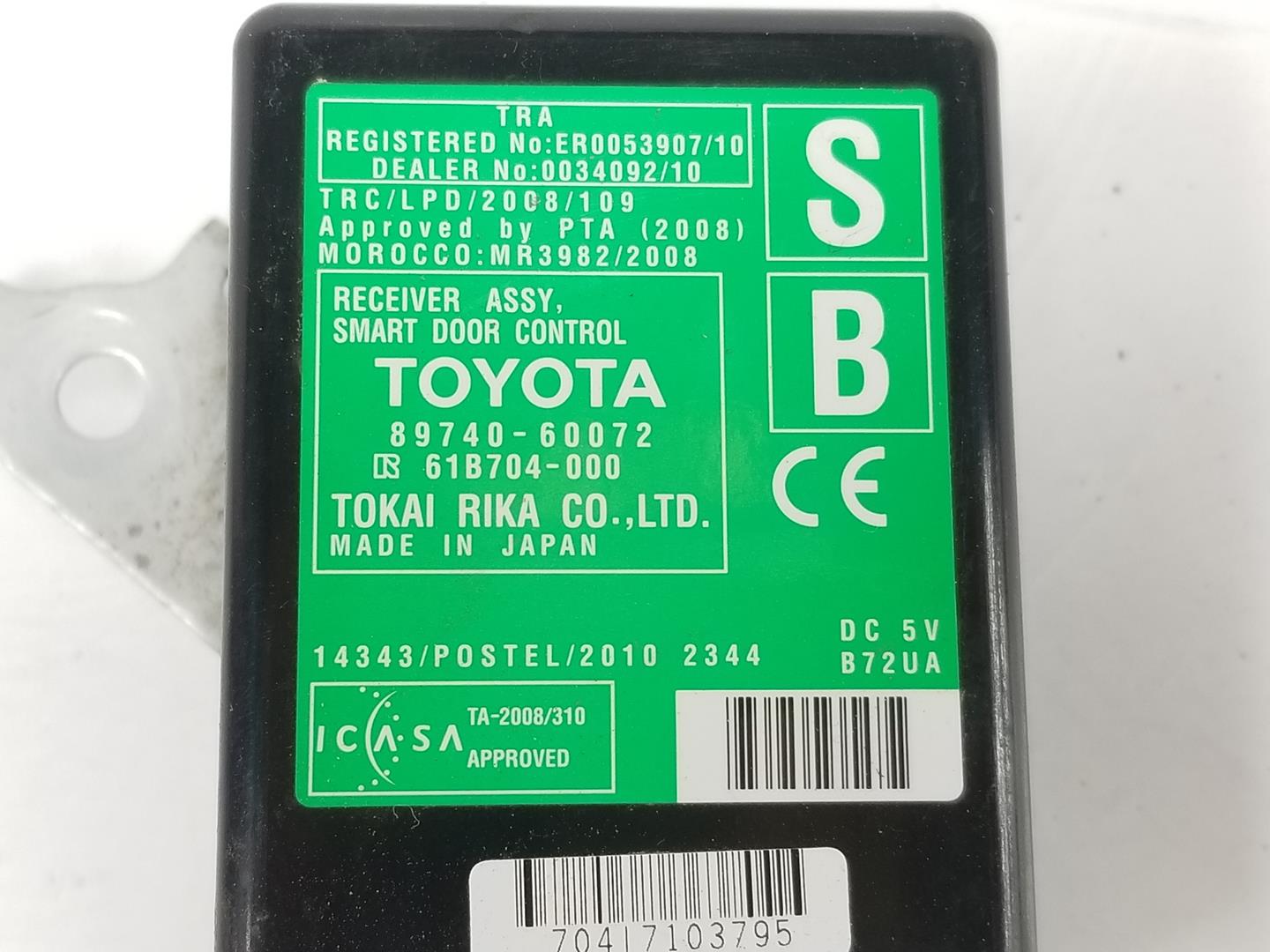 TOYOTA Land Cruiser 70 Series (1984-2024) Другие блоки управления 8974060072,61B704000,CONTROLDEPUERTA 19919825