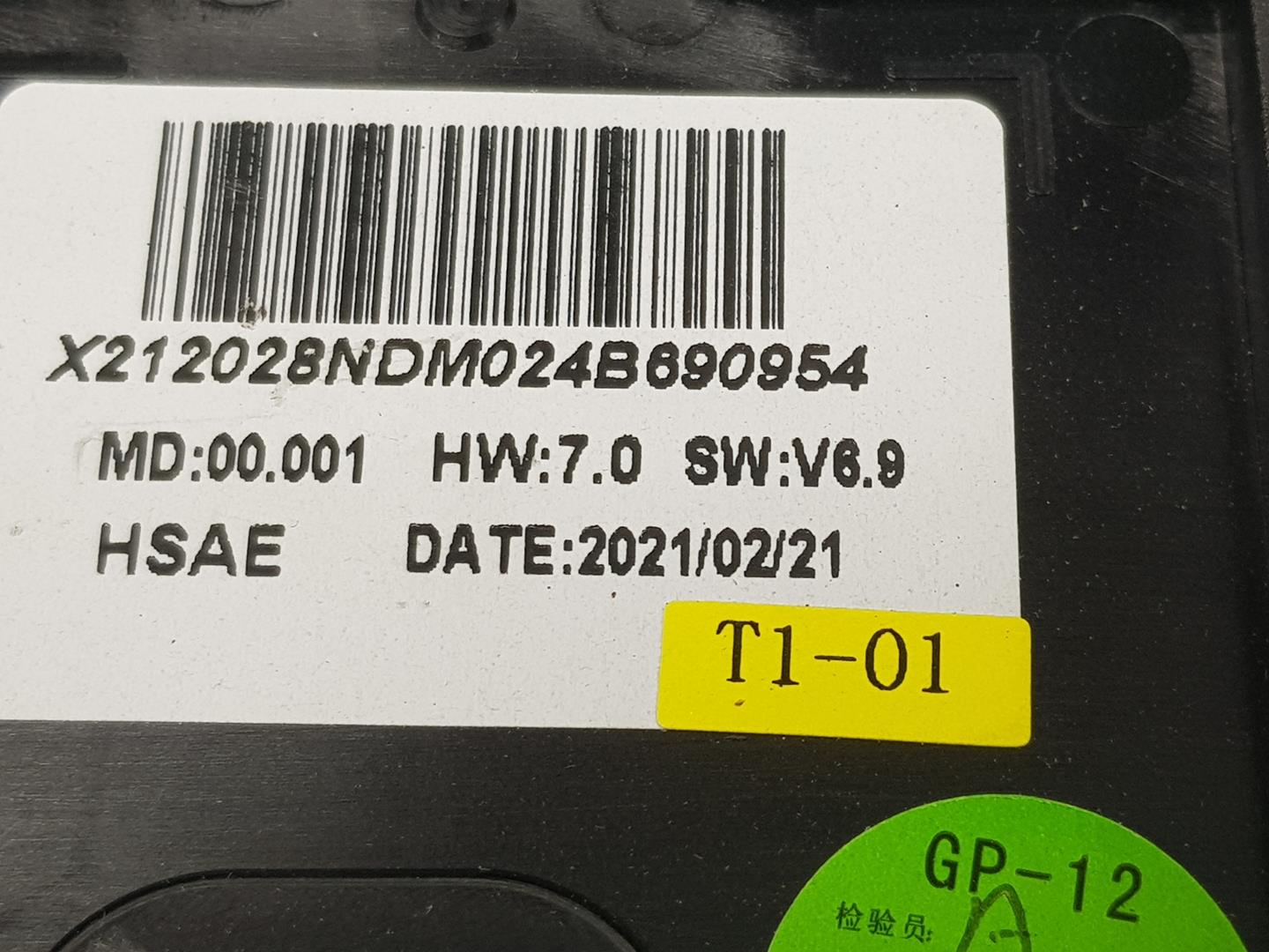 PEUGEOT 208 2 generation (2019-2023) Alte piese interioare 9841452080, 9841452080 24220613