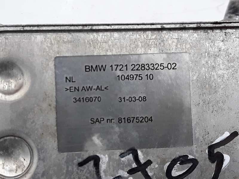 BMW M3 E90/E92/E93 (2007-2013) Gearbox Radiator 17212283325 19661869