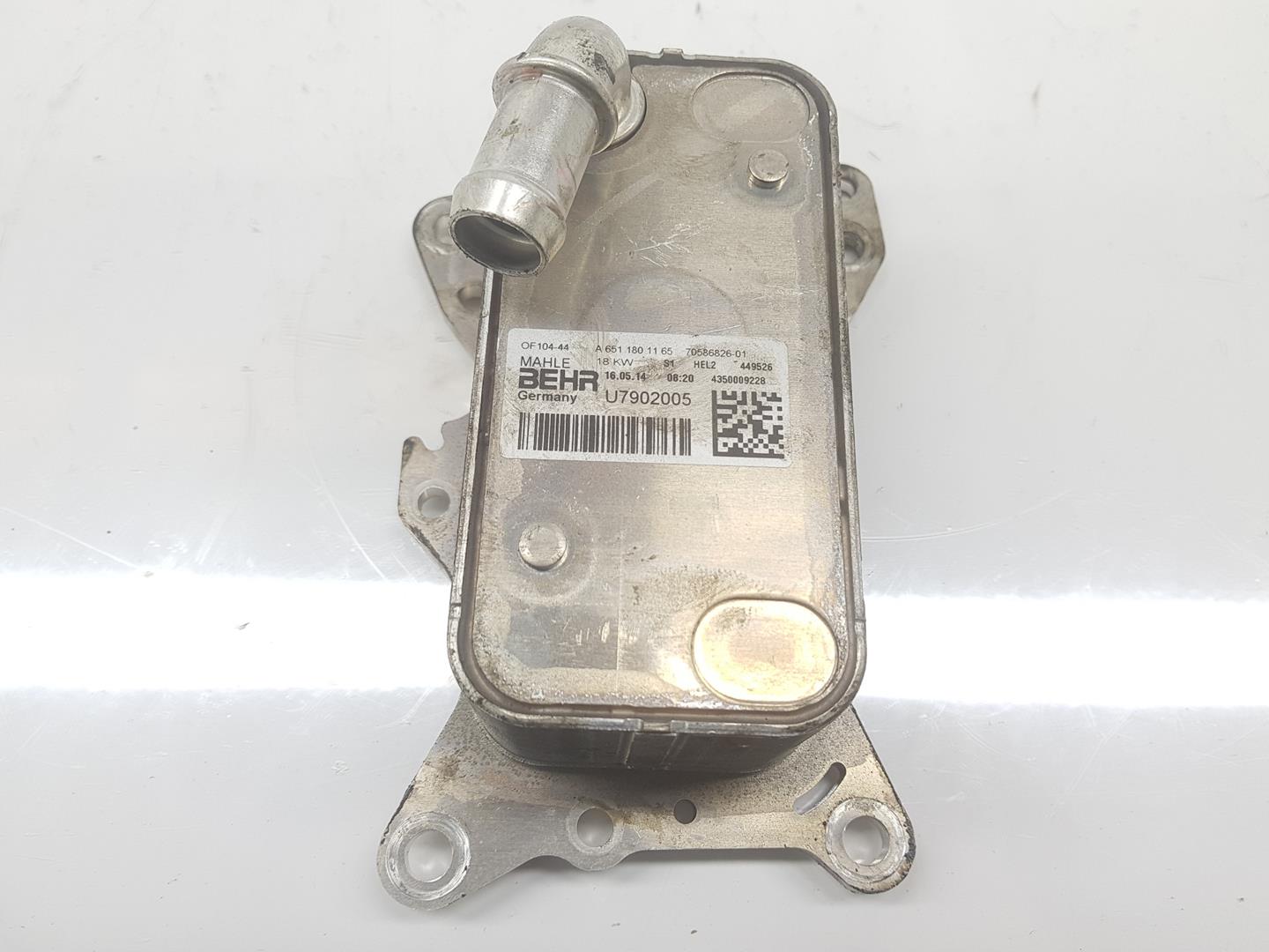 MERCEDES-BENZ C-Class W205/S205/C205 (2014-2023) Oil Cooler A6511801165,A6511801165,1111AA 19935067