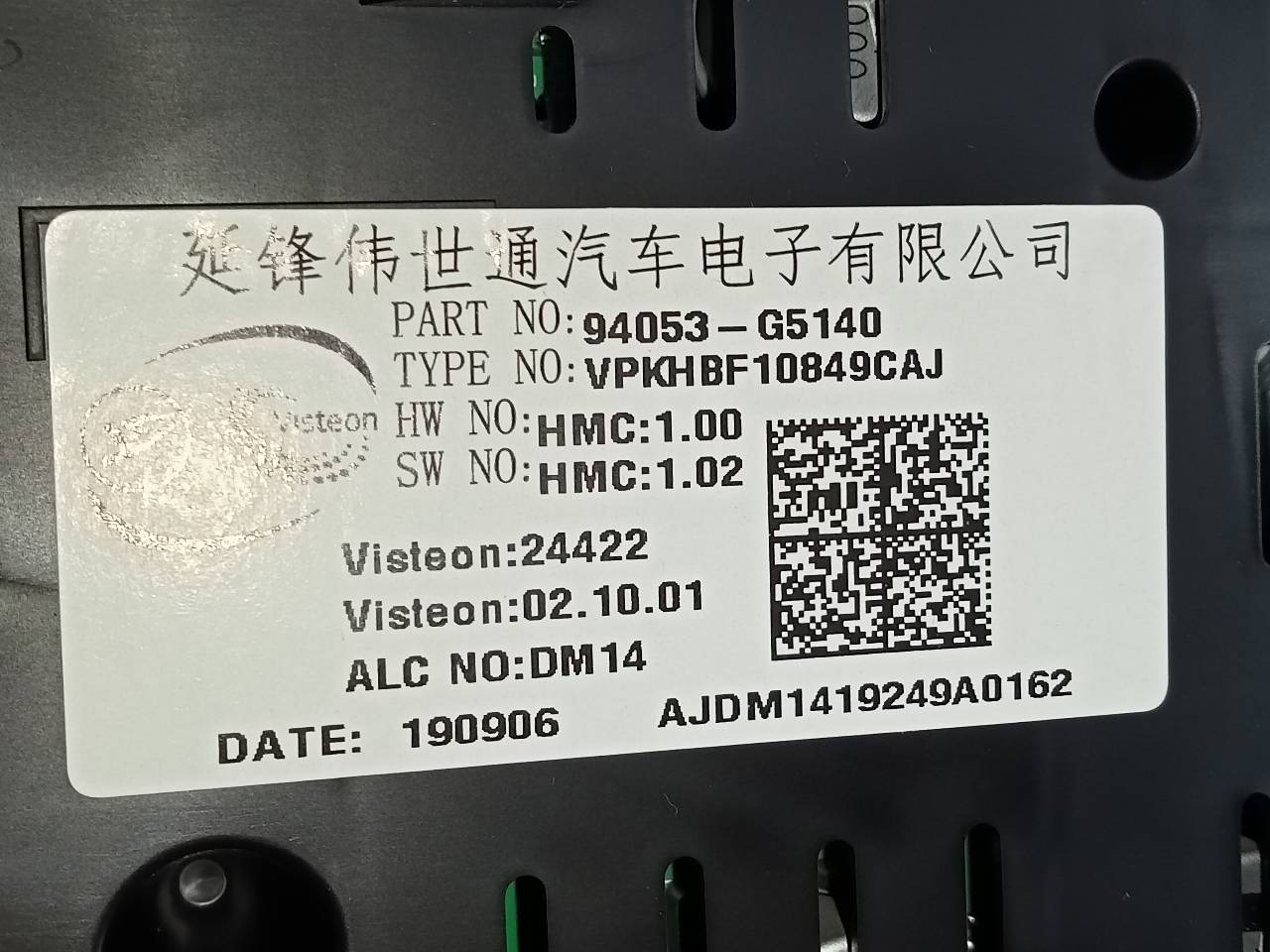 KIA Niro 1 generation  (2016-2022) Speedometer 94053G5140, E2-B5-43-1 21828541