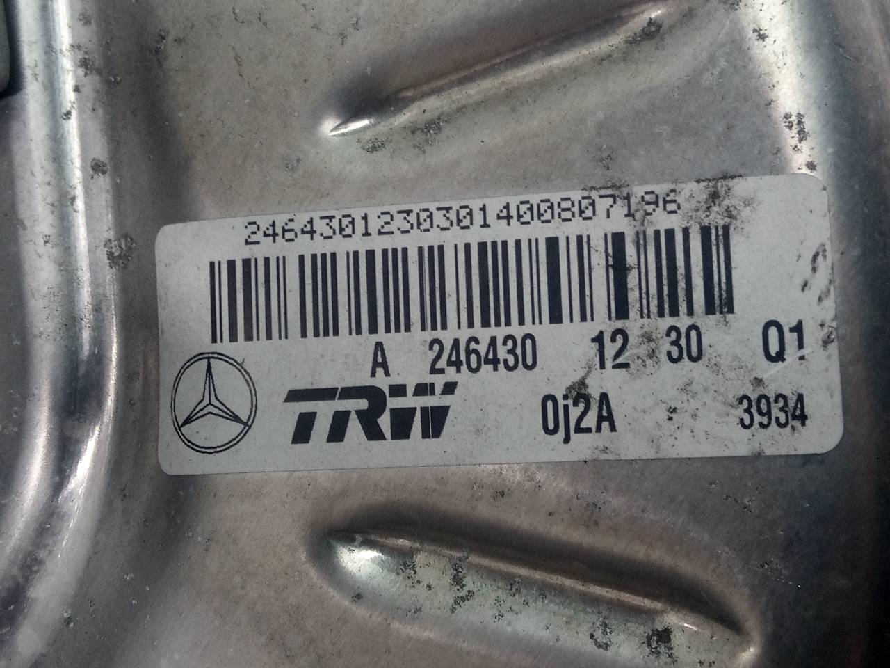 MERCEDES-BENZ A-Class W176 (2012-2018) Stabdžių pūslė A2464301230, P3-B9-22-1 18706615