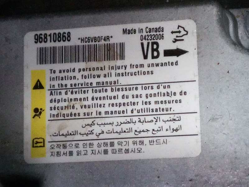 MITSUBISHI Captiva 1 generation (2006-2018) Блок SRS 96810868 18660807