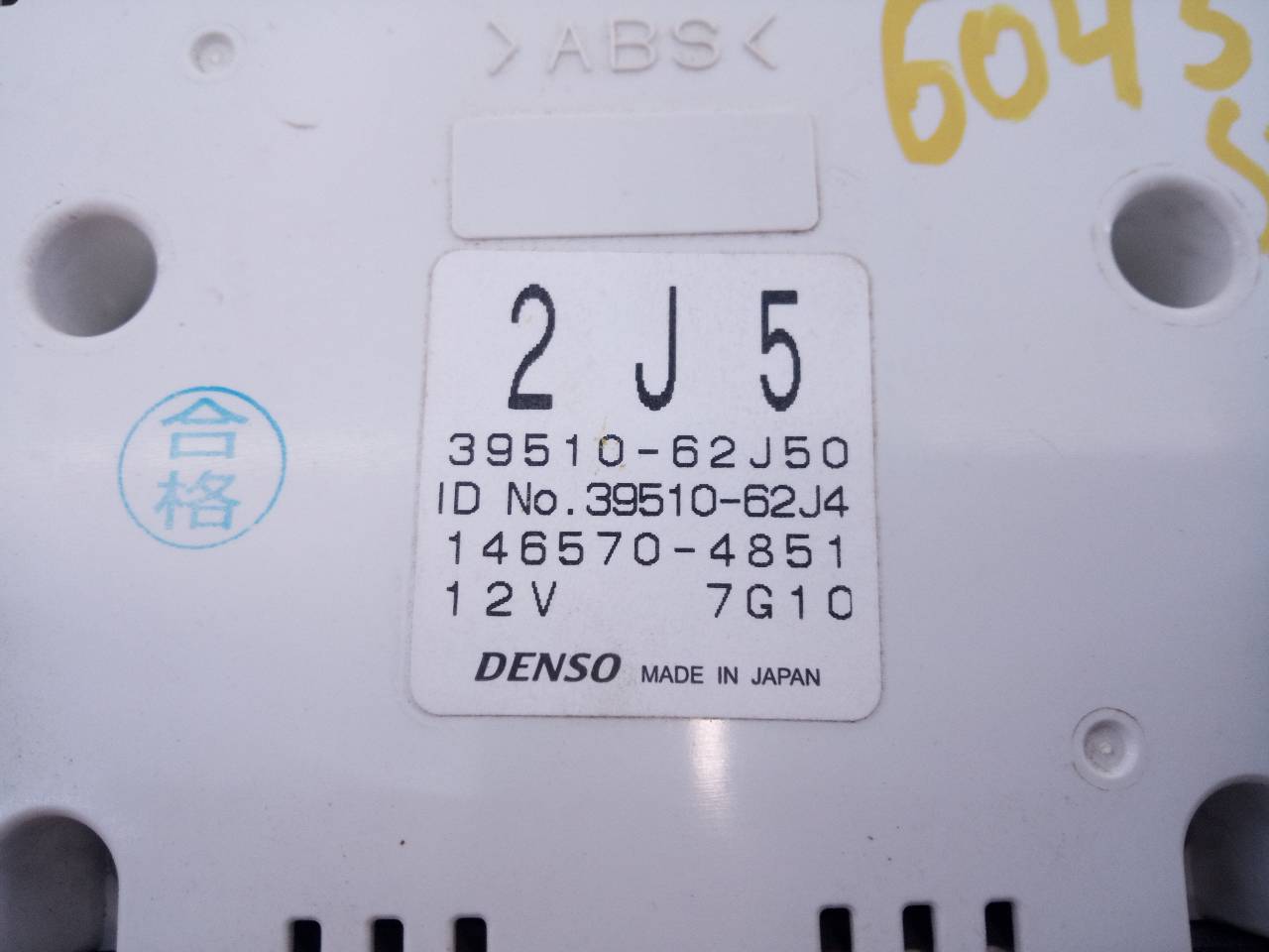 SUZUKI Swift 4 generation (2010-2016) Klimato kontrolės (klimos) valdymas 3951062J50, E3-B4-22-1 18458190