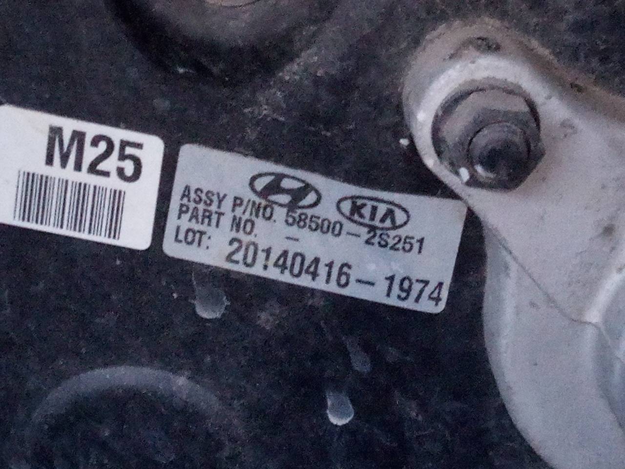KIA Sportage 3 generation (2010-2015) Brake Servo Booster 585002S251, 201404161974 18759181
