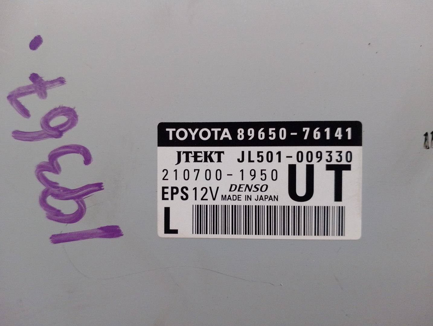 LEXUS CT 1 generation (2010-2024) Other Control Units 8965076141, 2107001950, DENSO 24189473