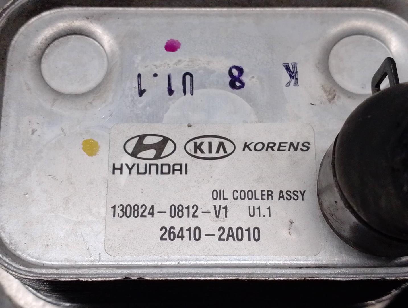 HYUNDAI i20 IB (2 generation) (2014-2020) Kitos variklio skyriaus detalės K0100200, MAHLE 24218382