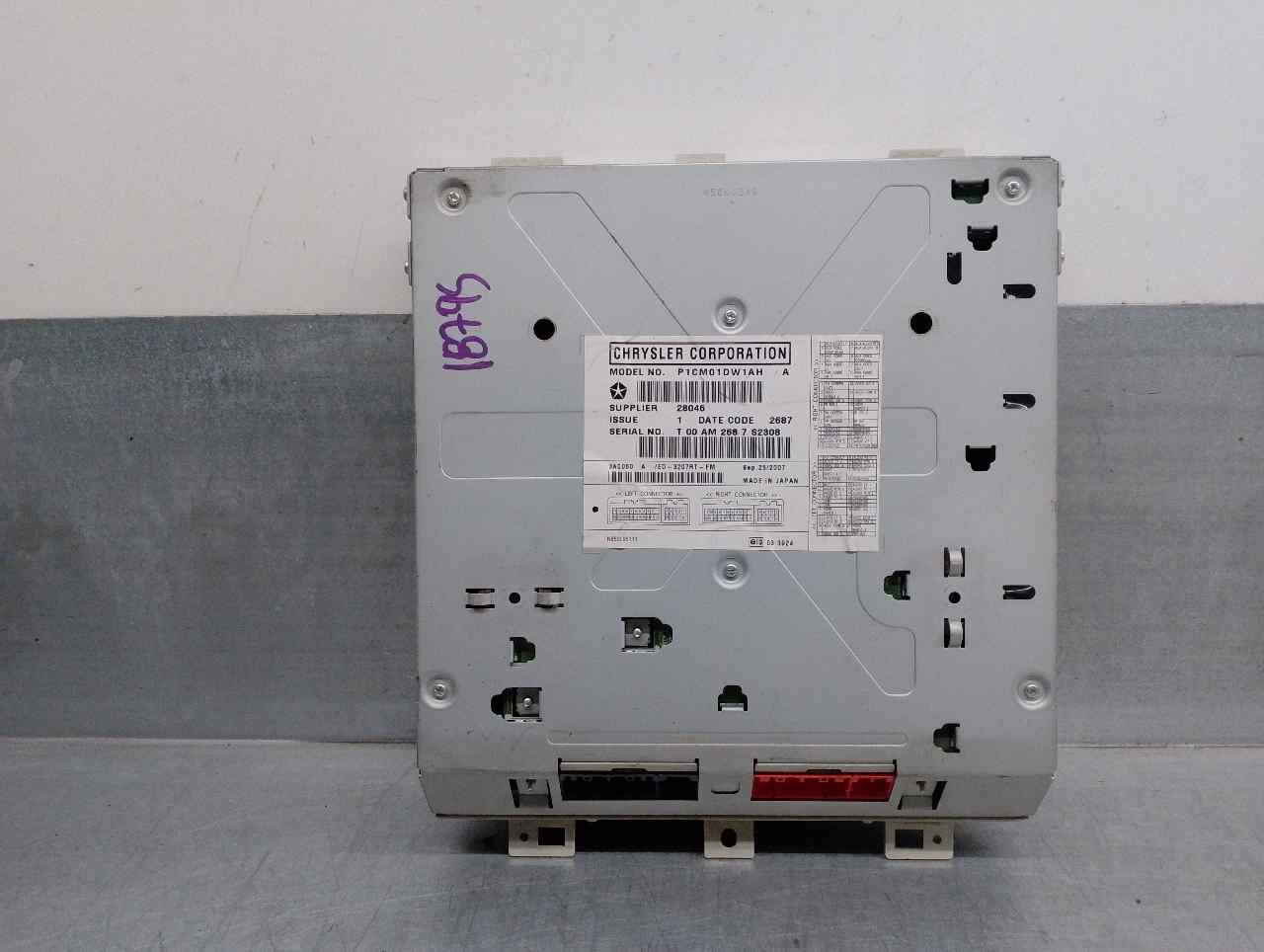 LANCIA Ypsilon II (Type 843)  (2003-2011) Бардачок P1CM01DW1AH 21725913